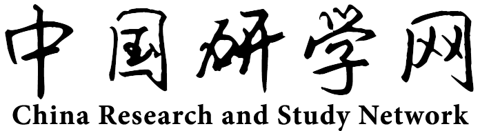 中国研学网 Logo